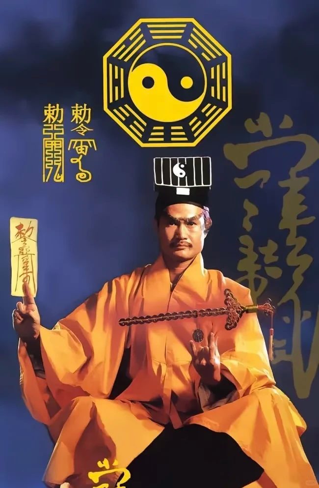林正英电影合集