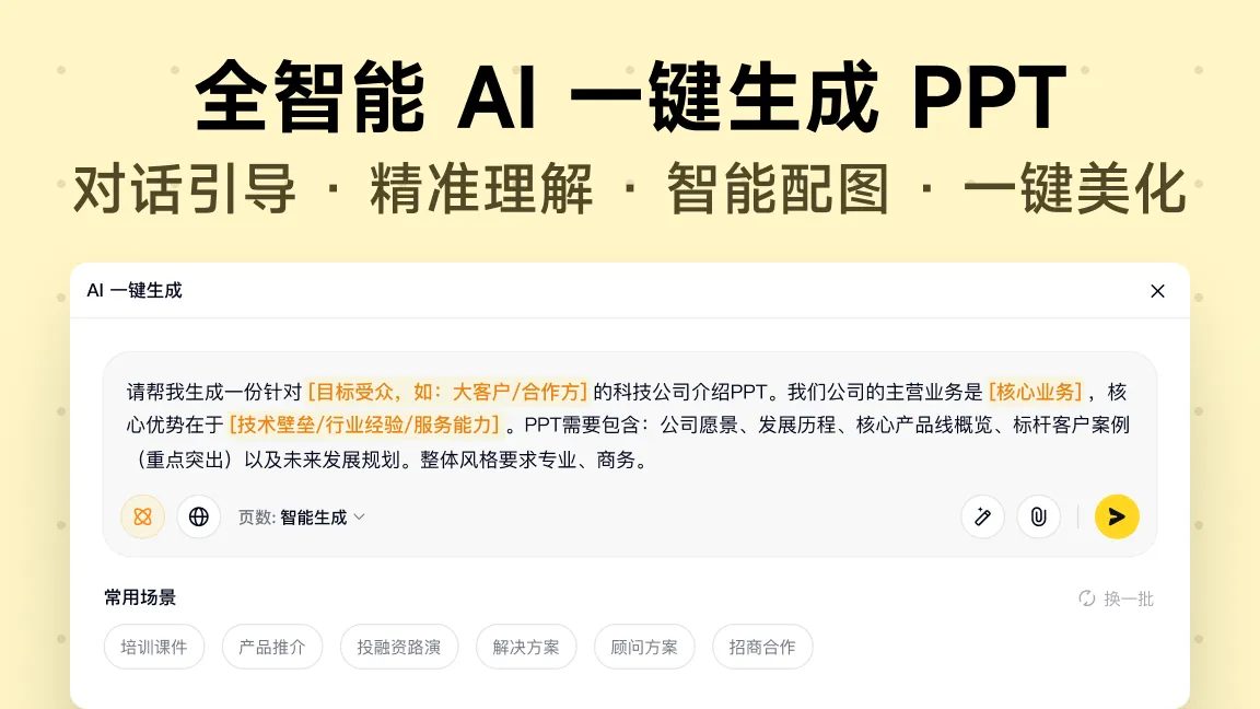 咔片 网站截图