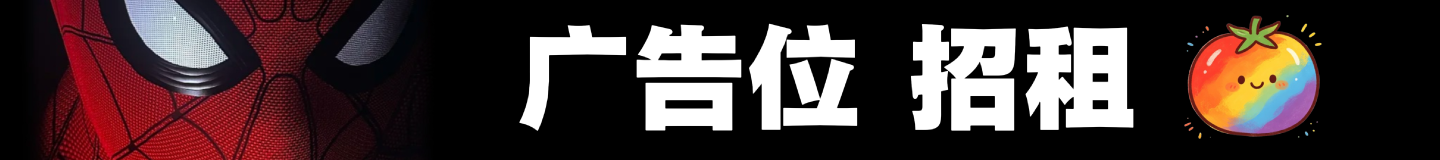 赞助商广告